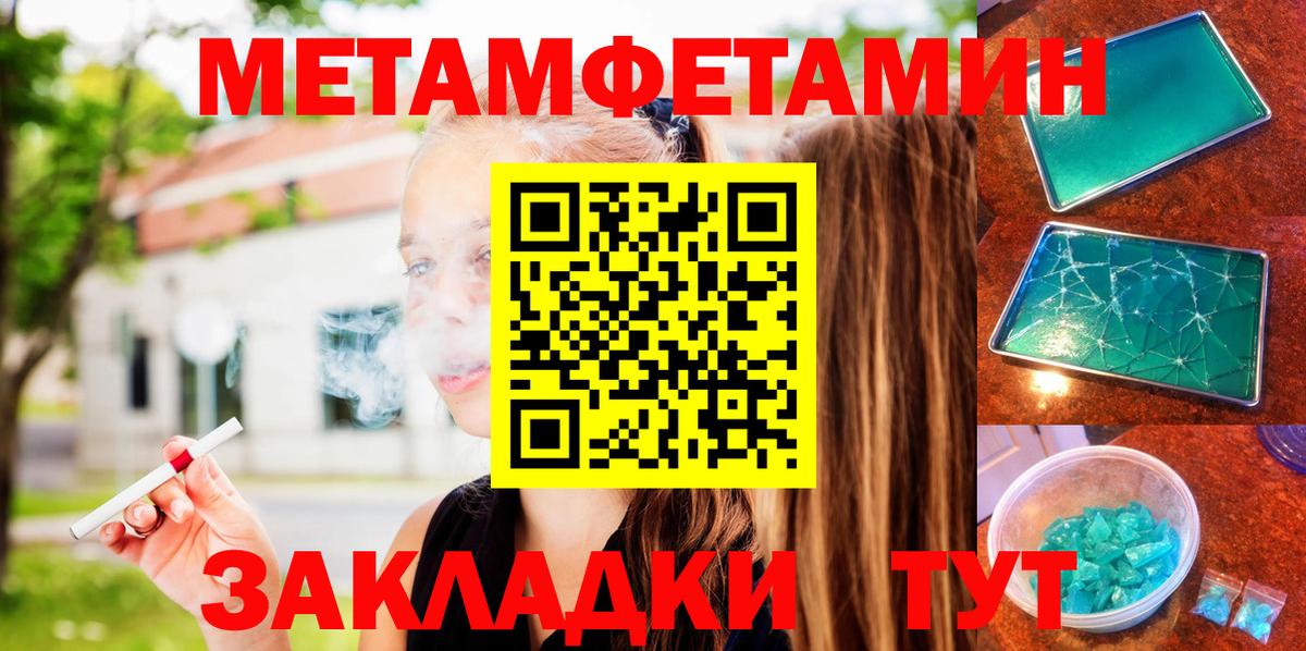 Амфетамин  Амфетамин  Кунгур  Amphetamine 97%  Вход с VPN 