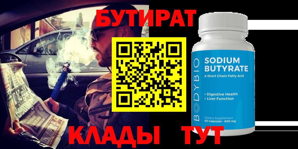 Меф кристаллы  Конопля  Вход с VPN  Кунгур  Гашиш 