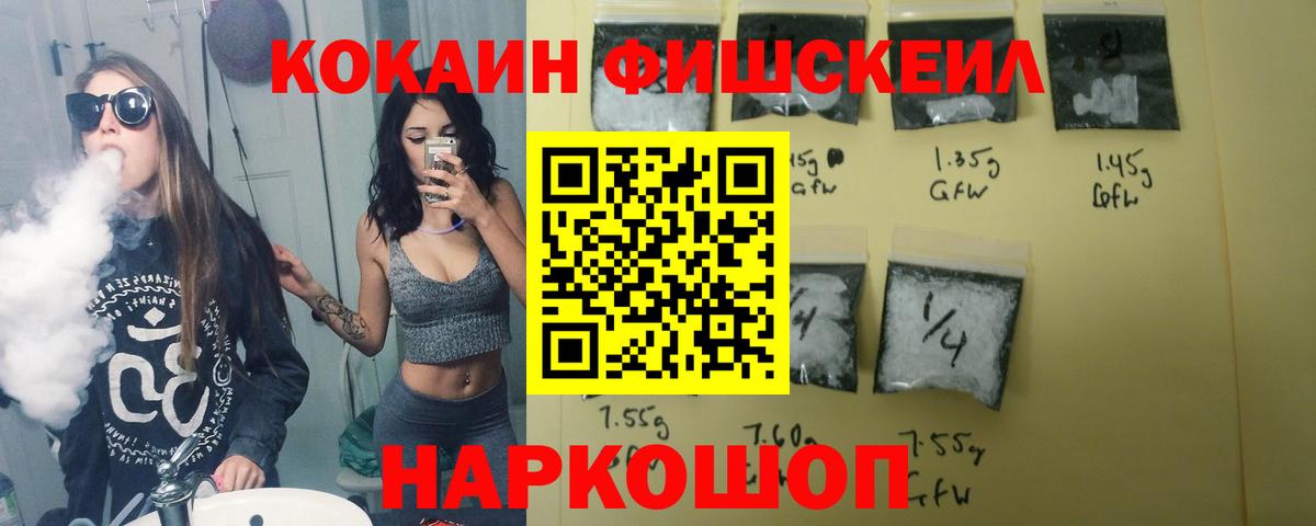 Кунгур  КОКАИН 99%  Вход с VPN 