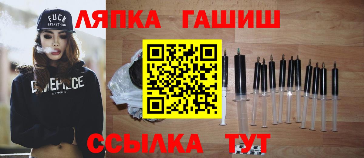 Гашиш индика сатива  Вход с VPN  ГАШ VHQ  Кунгур 