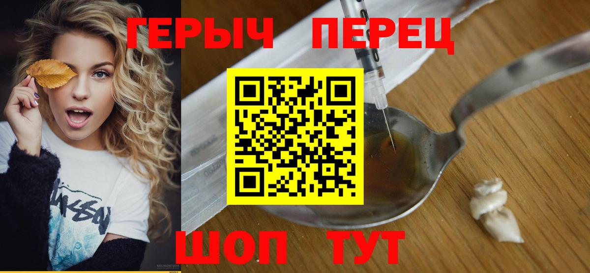 ГЕРОИН Афган  ГЕРОИН  Кунгур  Вход с VPN 