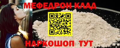 кокс Ипатово