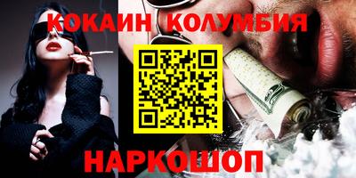 кокс Ипатово