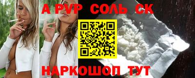 а пвп мука Ирбит