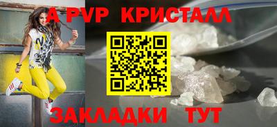 а пвп мука Ирбит