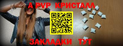 а пвп мука Ирбит