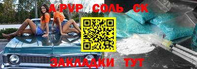 кокс Ипатово