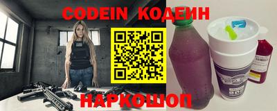 кокс Ипатово