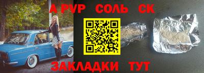 а пвп мука Ирбит