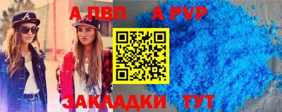а пвп мука Ирбит