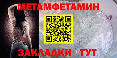 а пвп мука Заводоуковск