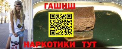 героин Заволжье