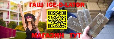 а пвп мука Ирбит