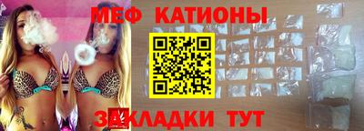 винт Жуковский