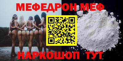 а пвп мука Ирбит