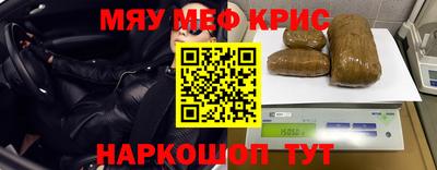 а пвп мука Ирбит