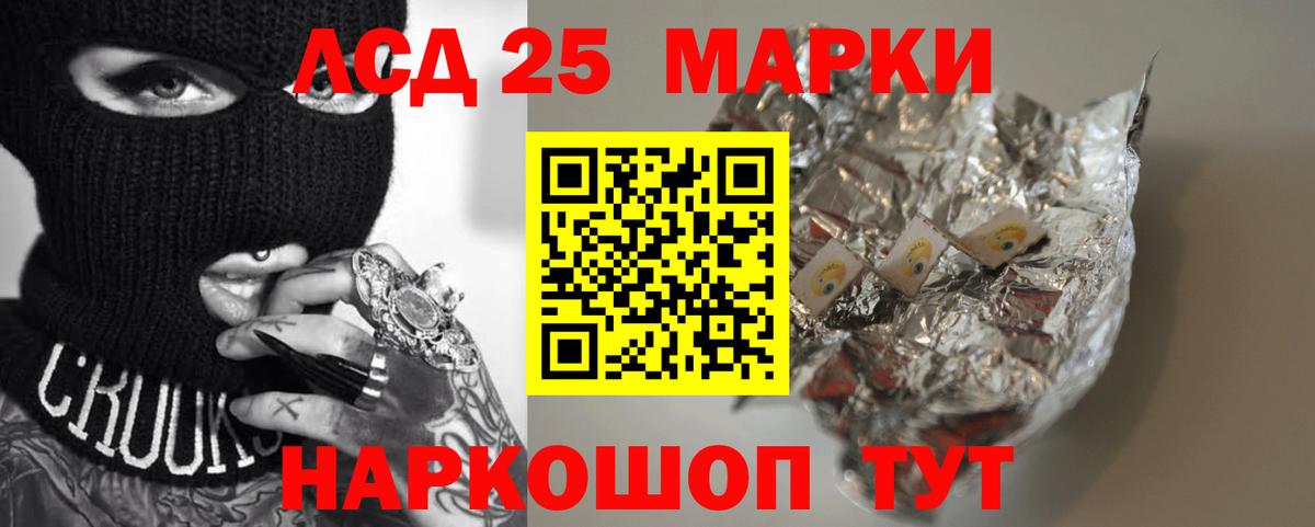 ЛСД экстази ecstasy  hydra   Кунгур  Вход с VPN  LSD-25 экстази ecstasy 