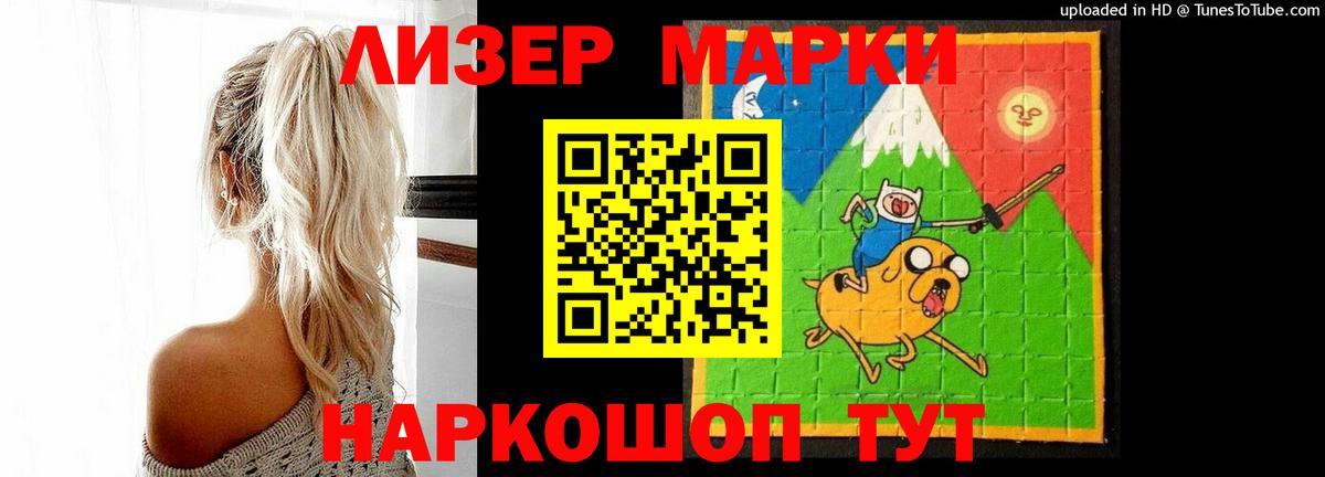 Лсд 25 экстази кислота Кунгур