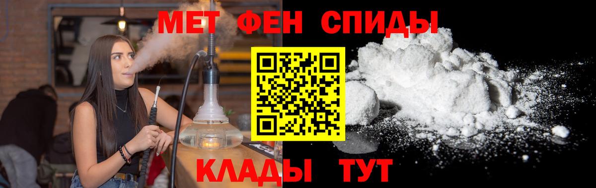МЕТАМФЕТАМИН мет Кунгур