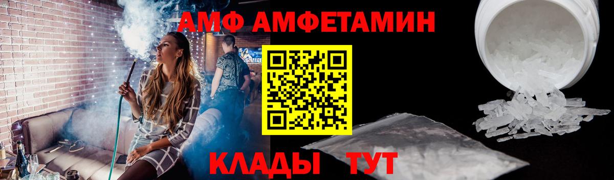 Кунгур  МЕТАМФЕТАМИН винт  МЕТАМФЕТАМИН винт  Вход с VPN 