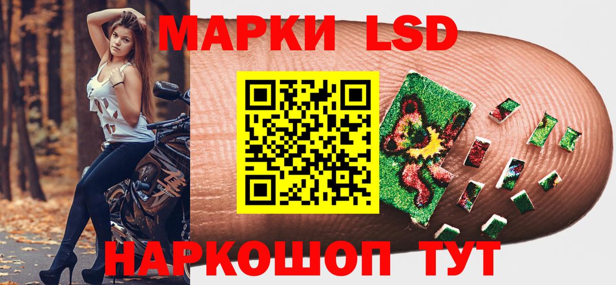 Марки N-bome 1,5мг  Вход с VPN  Кунгур  Марки N-bome 1,5мг 